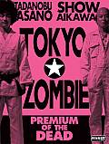 Tokyo Zombie Kubik Video DVD