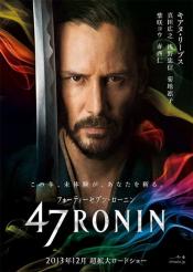 Picture of 47 Ronin 35 / 39