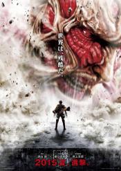 MEDIA - ATTACK ON TITAN Teaser and character posters