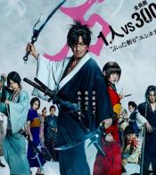Picture of Blade of the Immortal 15 / 17