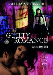 REVIEWS - GUILTY OF ROMANCE Sion Sono