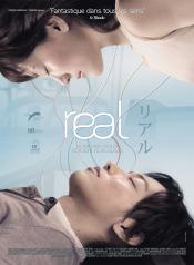 REVIEWS - REAL Kiyoshi Kurosawa