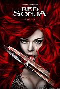 CASTING - RED SONJA Amber Heard Wanted for RED SONJA