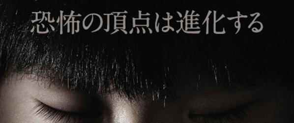 REVIEWS - KUROYURI DANCHI Hideo Nakata