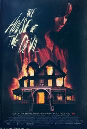 THE HOUSE OF THE DEVIL Red Band Trailer for THE HOUSE OF THE DEVIL