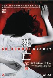 Abnormal Beauty Universe Laser  Video DVD
